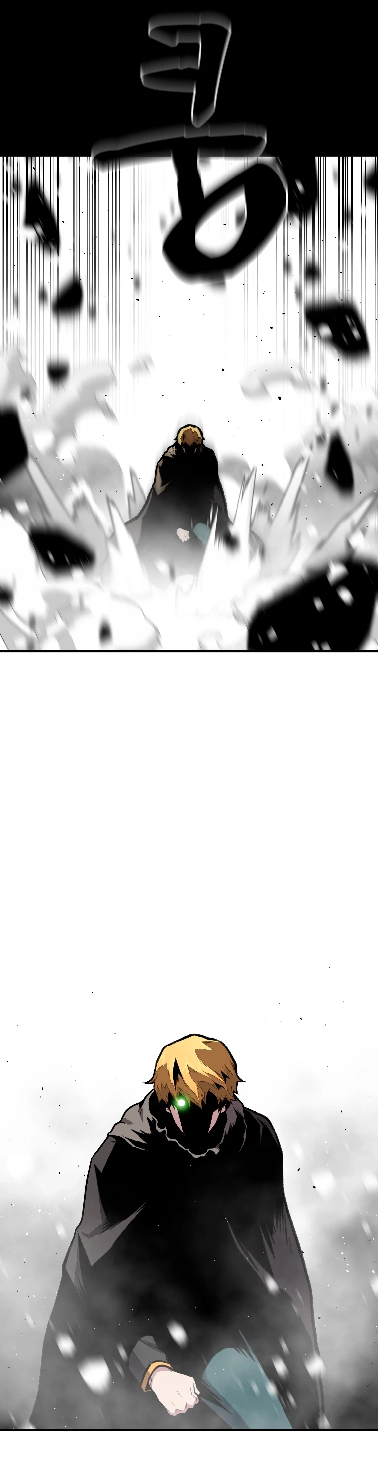 El Mago Devorador de Talentos > Capitulo 17 > Page 111