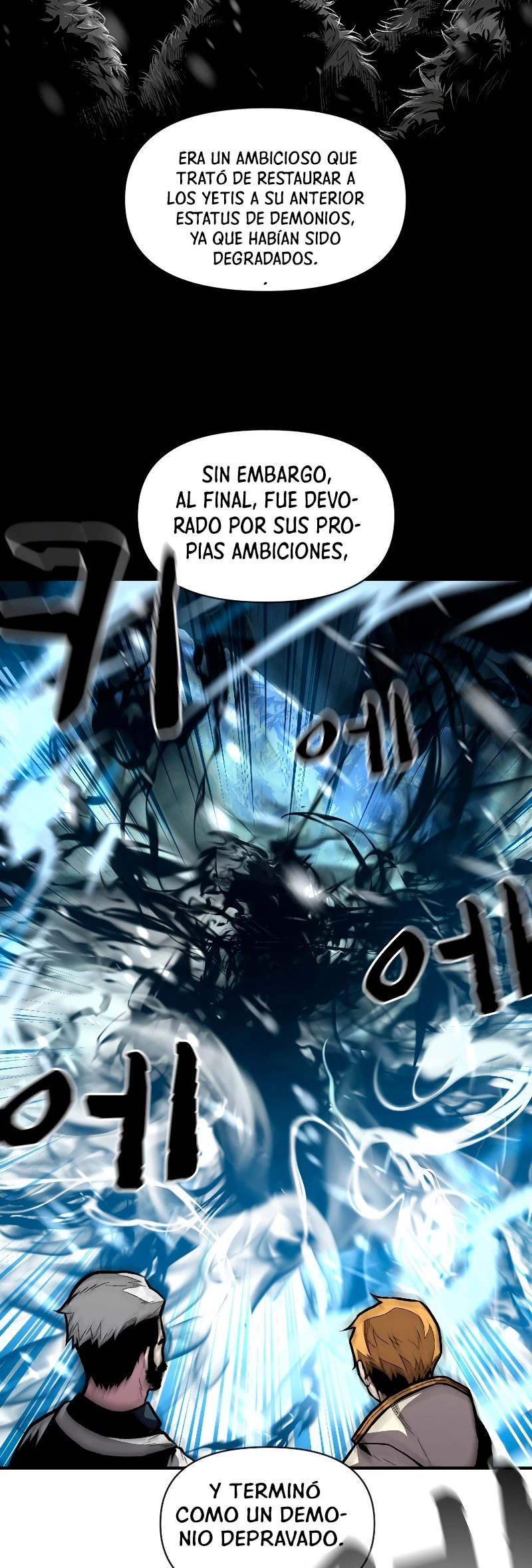 El Mago Devorador de Talentos > Capitulo 18 > Page 251