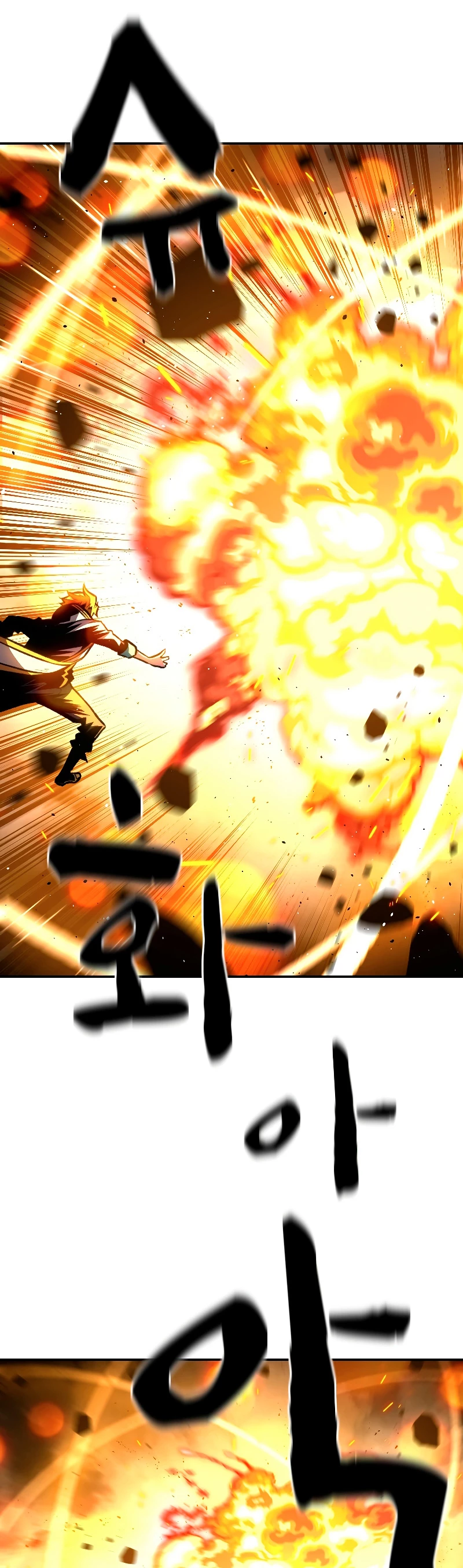 El Mago Devorador de Talentos > Capitulo 19 > Page 31