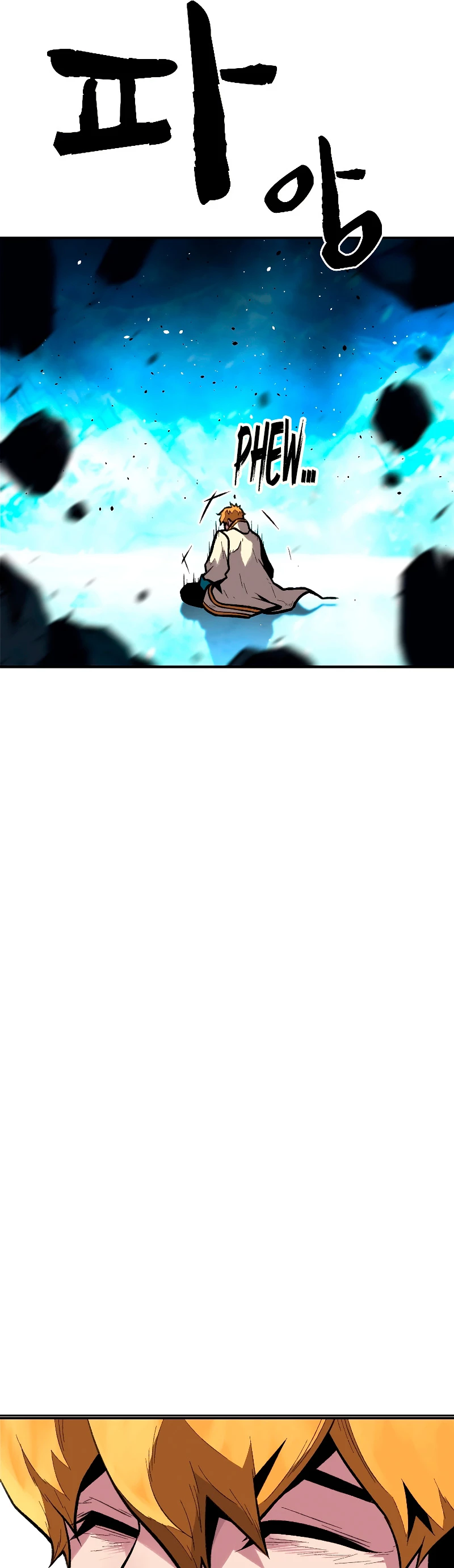 El Mago Devorador de Talentos > Capitulo 19 > Page 271