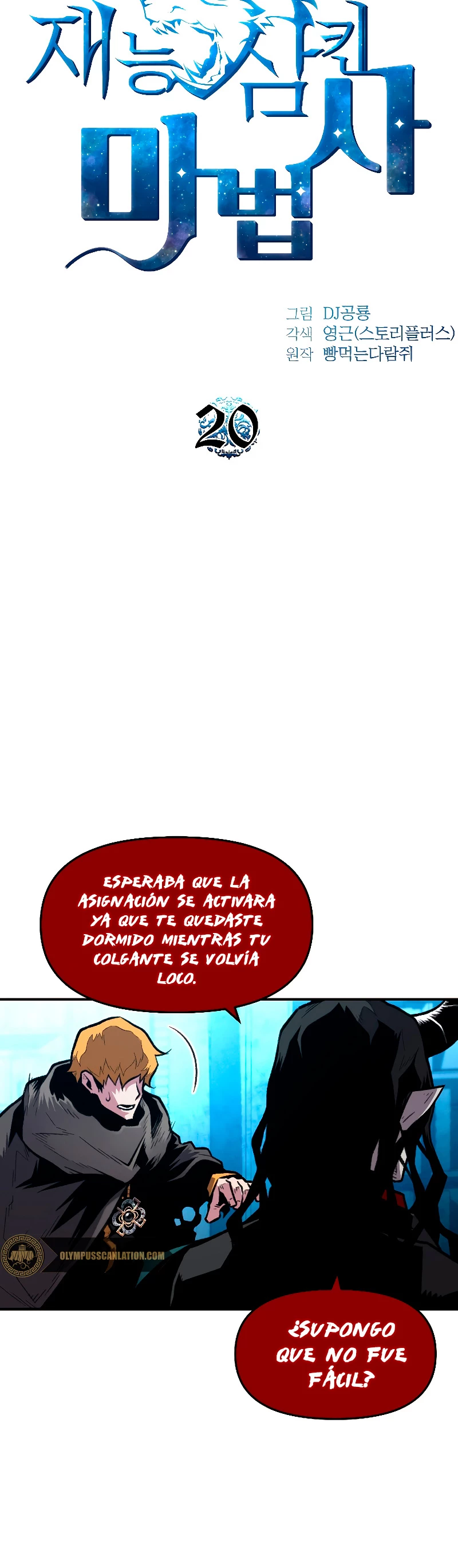 El Mago Devorador de Talentos > Capitulo 20 > Page 71