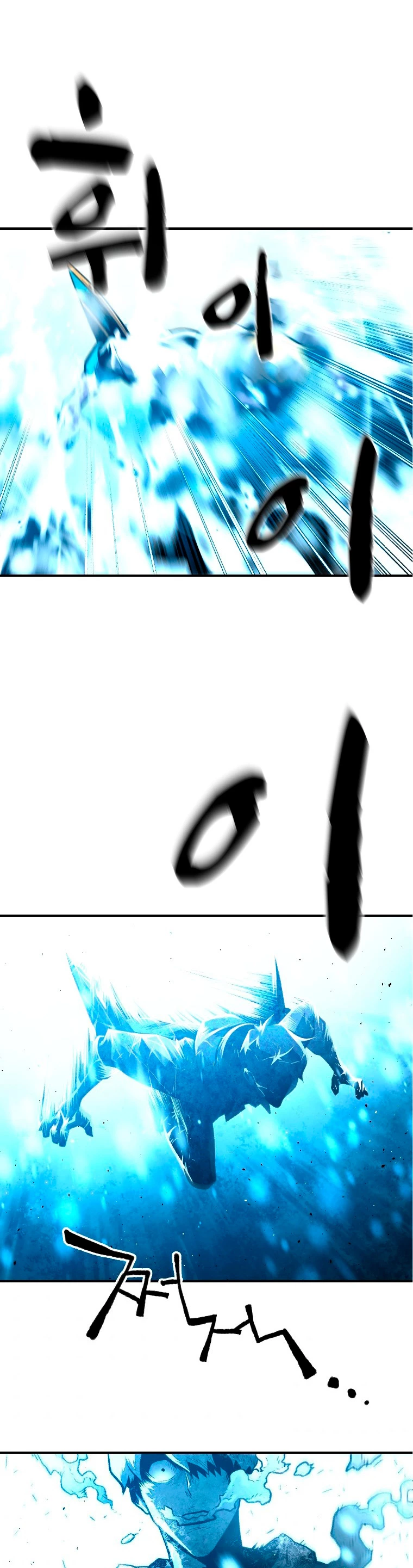 El Mago Devorador de Talentos > Capitulo 21 > Page 51