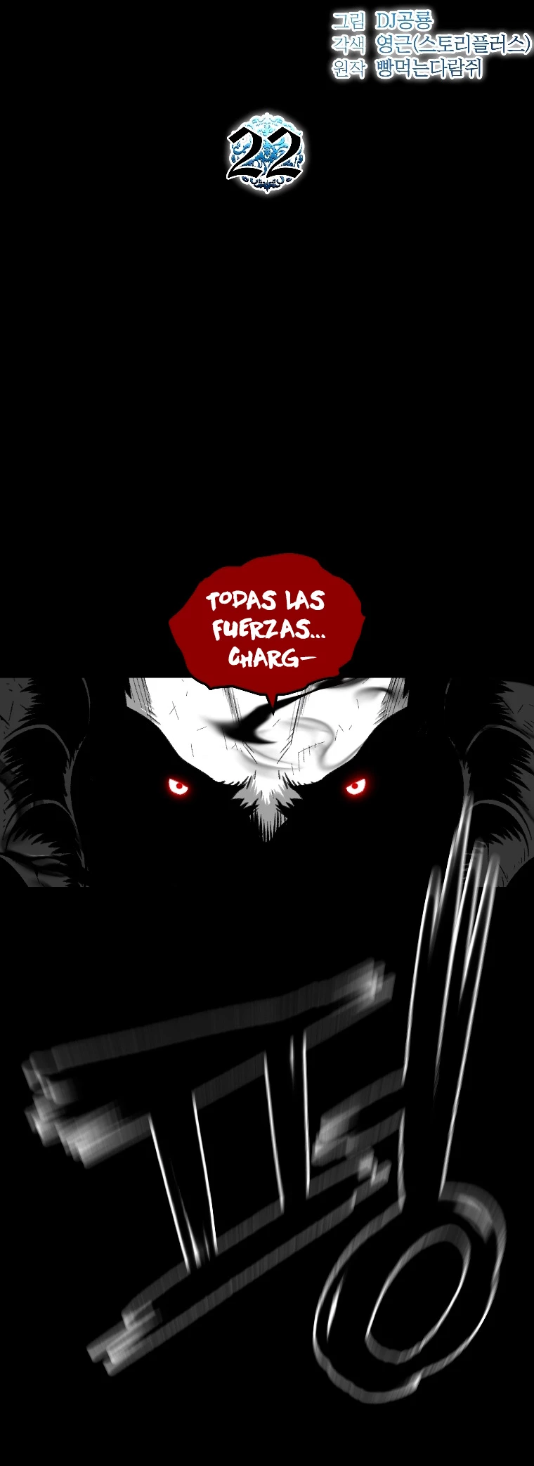 El Mago Devorador de Talentos > Capitulo 22 > Page 81