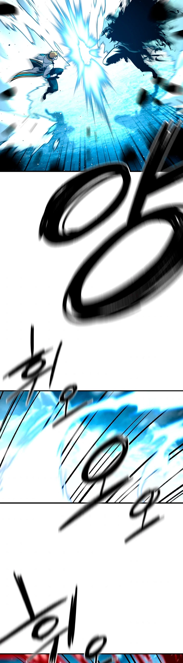 El Mago Devorador de Talentos > Capitulo 23 > Page 141