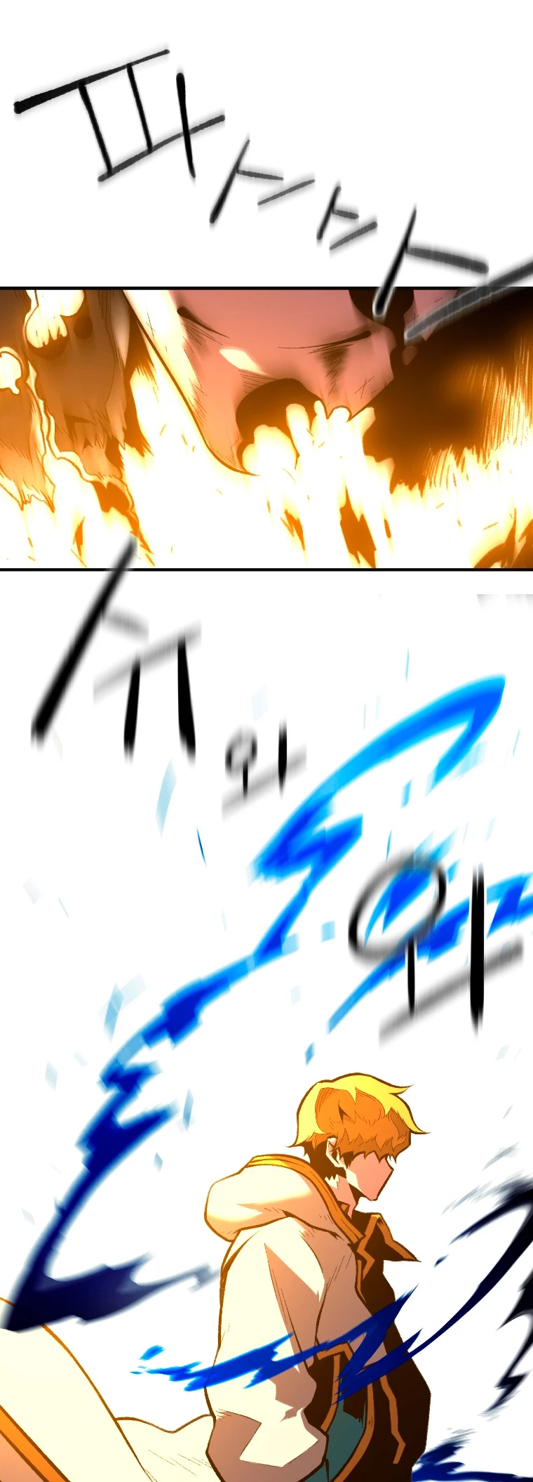 El Mago Devorador de Talentos > Capitulo 23 > Page 471