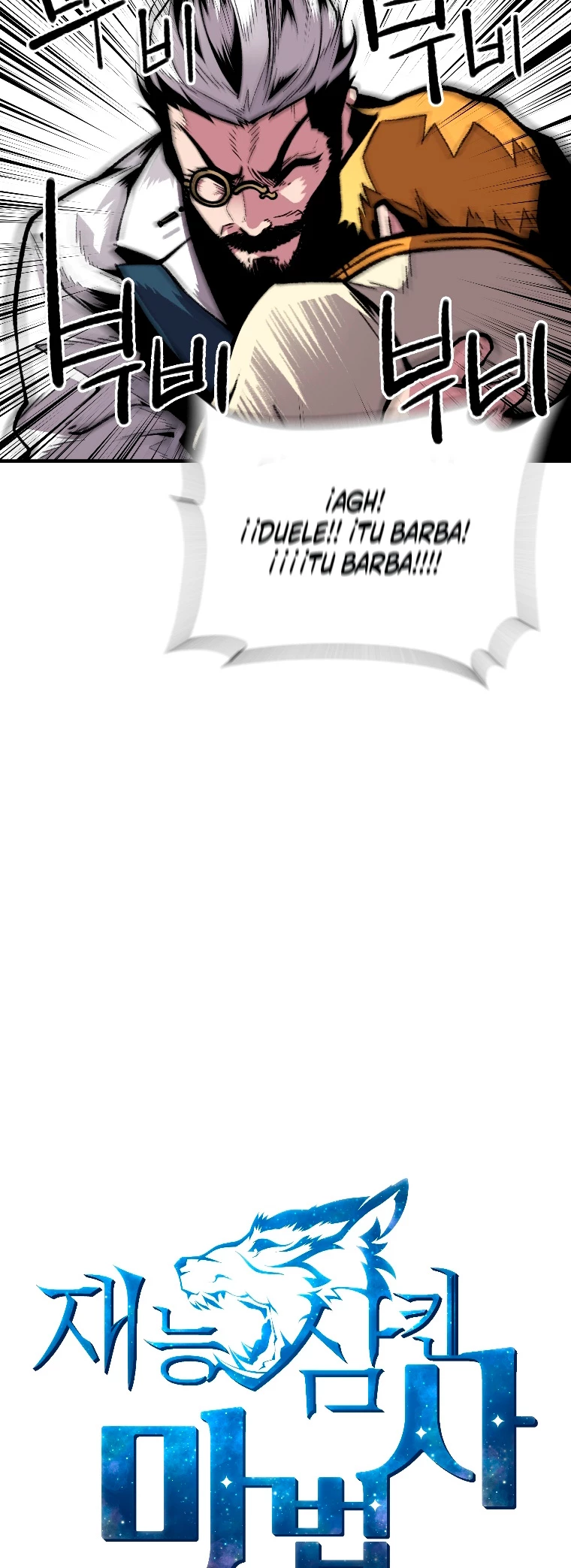 El Mago Devorador de Talentos > Capitulo 24 > Page 101