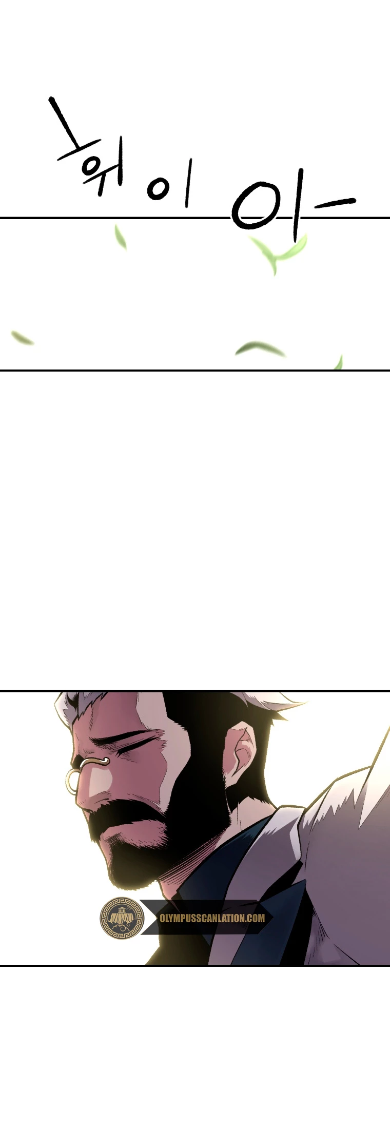 El Mago Devorador de Talentos > Capitulo 24 > Page 391