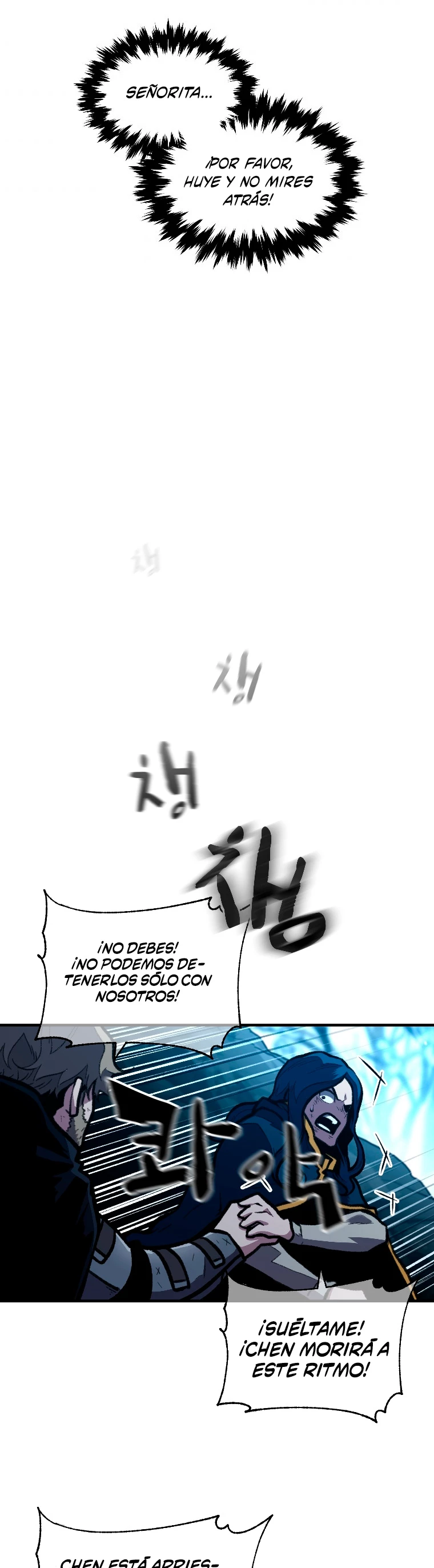 El Mago Devorador de Talentos > Capitulo 26 > Page 371