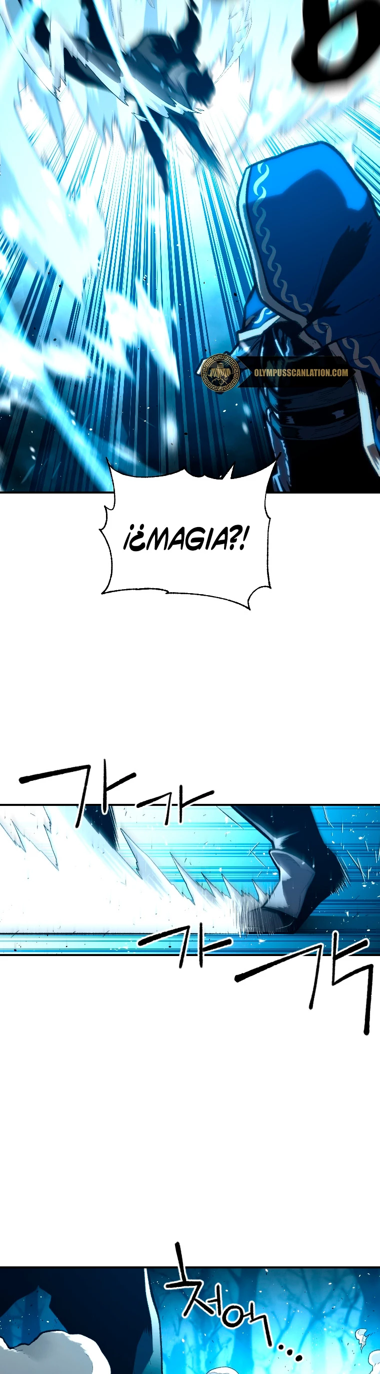 El Mago Devorador de Talentos > Capitulo 27 > Page 121