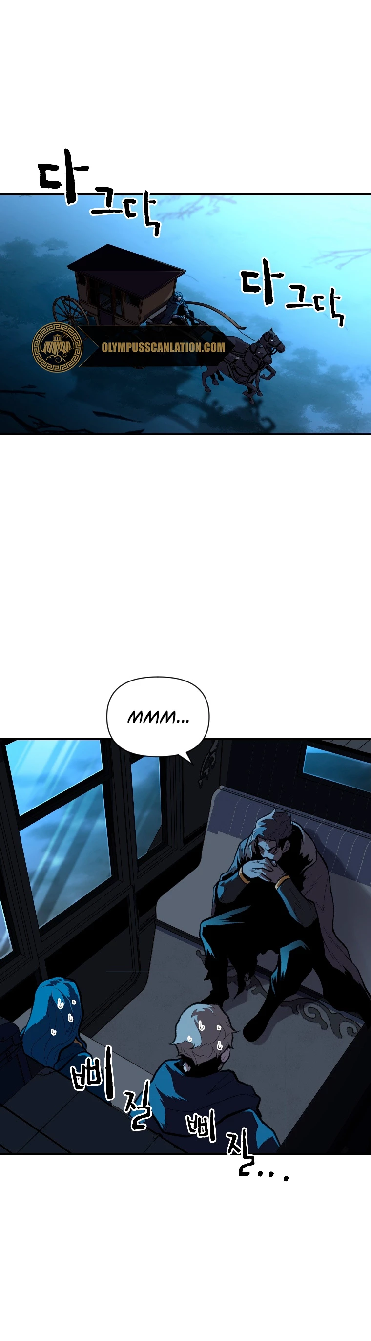 El Mago Devorador de Talentos > Capitulo 28 > Page 101