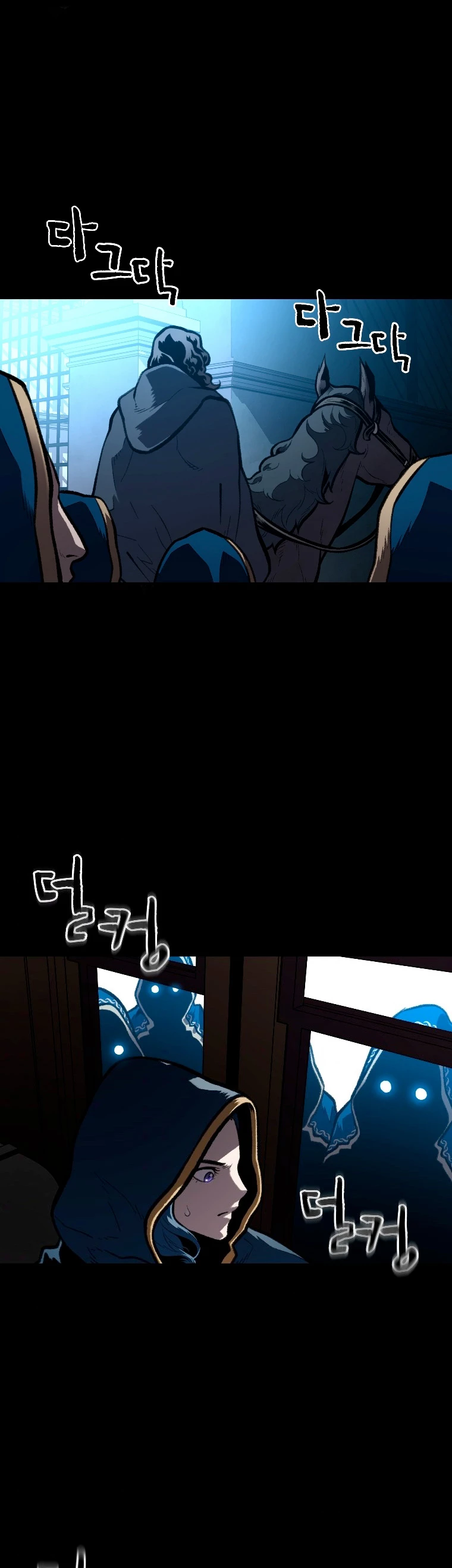 El Mago Devorador de Talentos > Capitulo 29 > Page 161