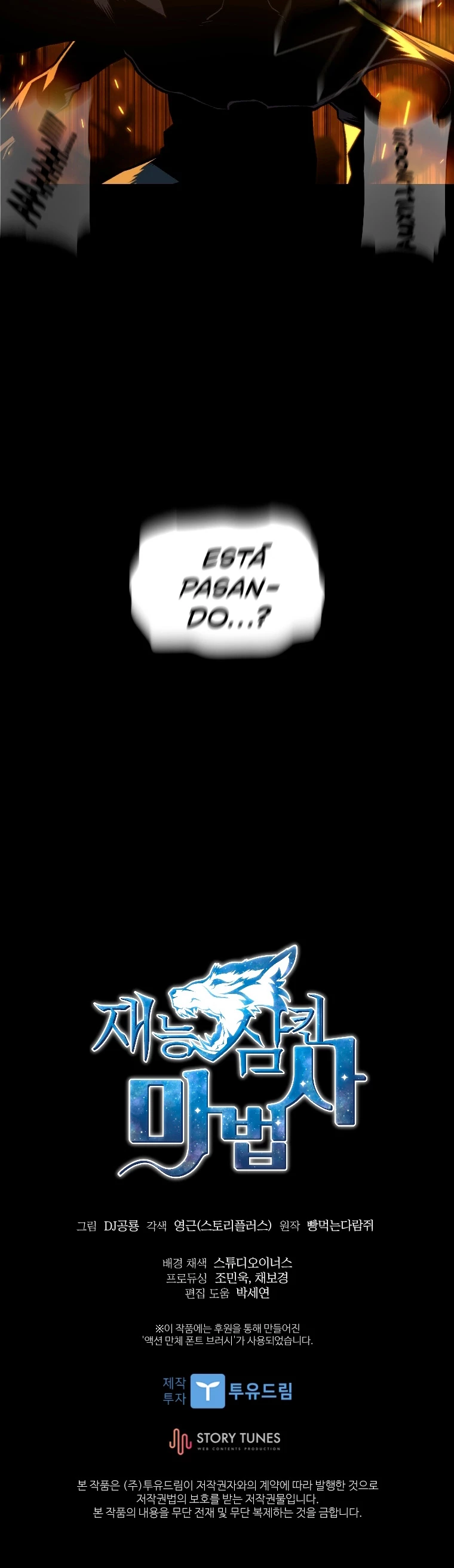 El Mago Devorador de Talentos > Capitulo 29 > Page 441