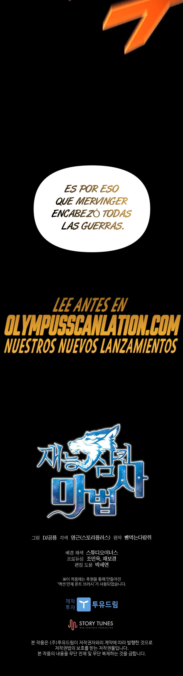 El Mago Devorador de Talentos > Capitulo 30 > Page 411