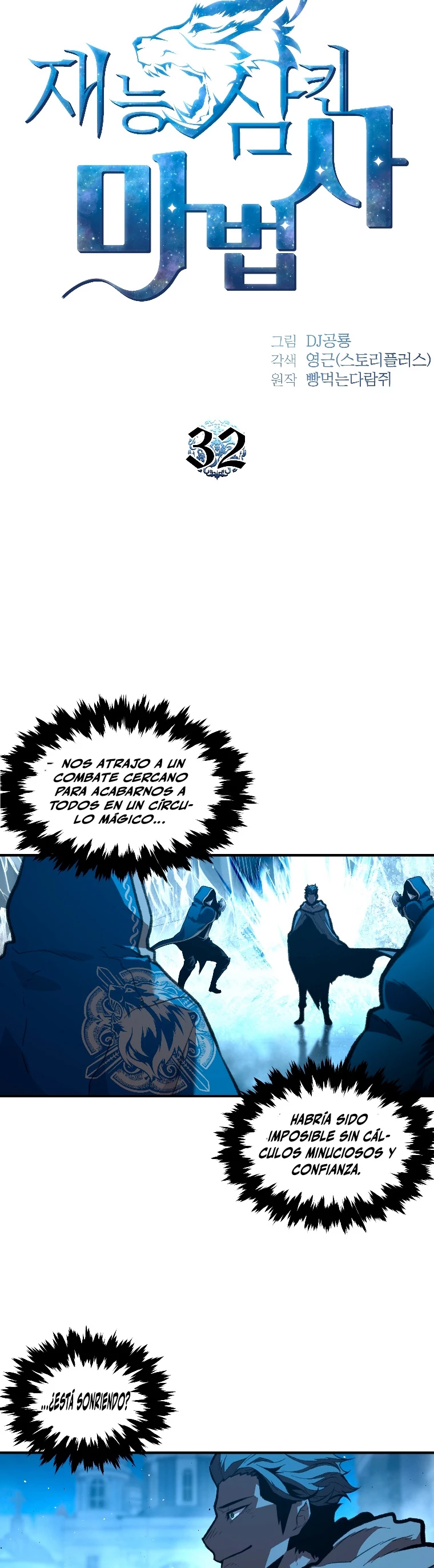 El Mago Devorador de Talentos > Capitulo 32 > Page 171