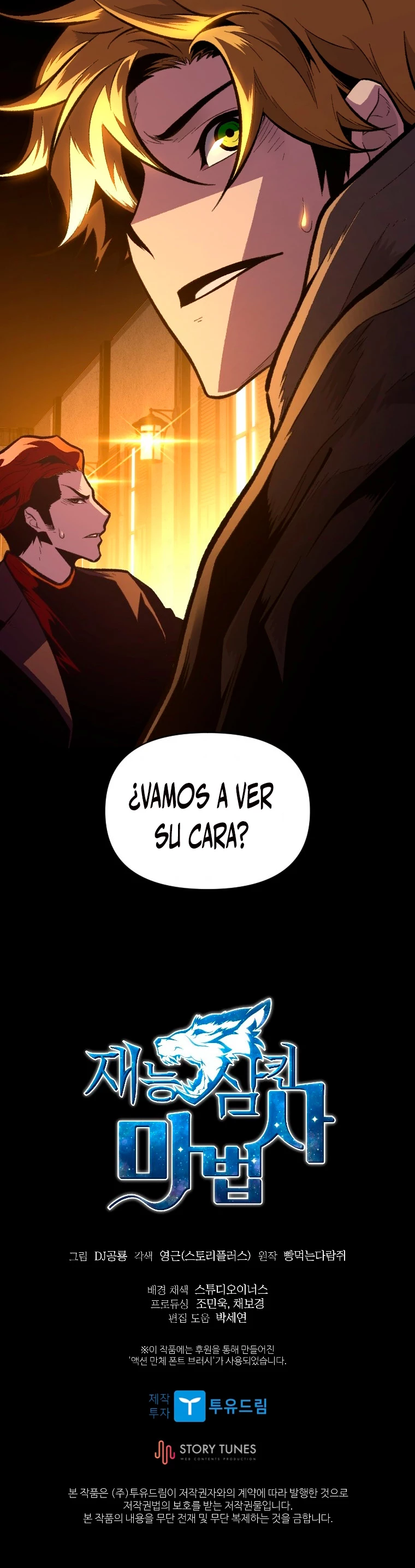 El Mago Devorador de Talentos > Capitulo 35 > Page 401