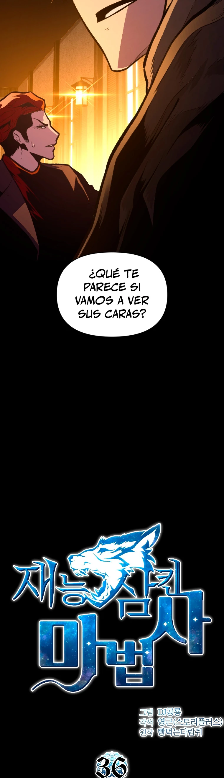 El Mago Devorador de Talentos > Capitulo 36 > Page 41