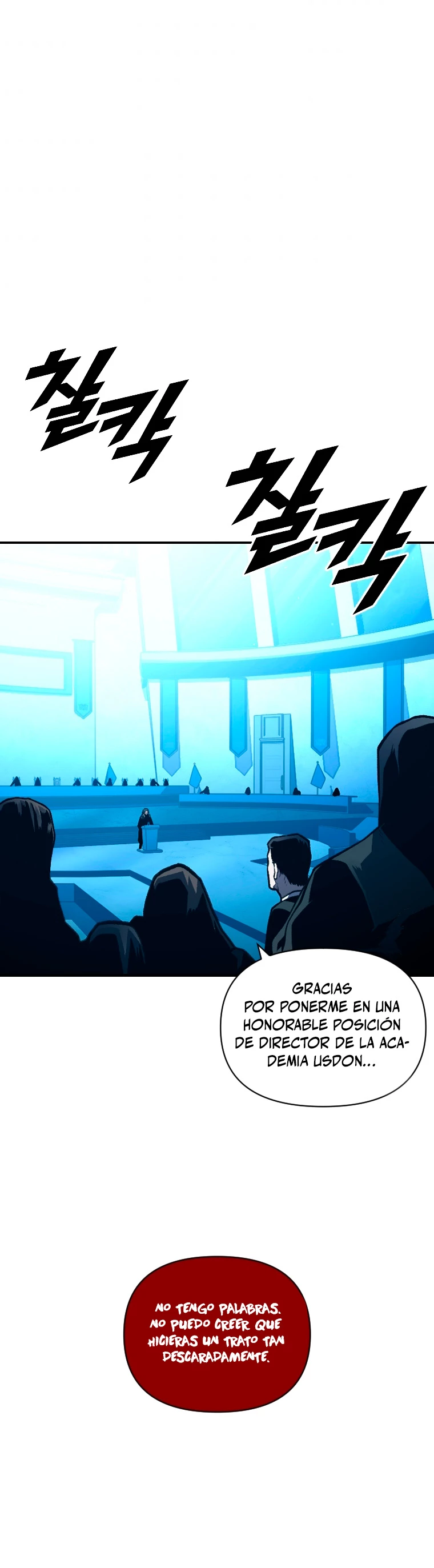 El Mago Devorador de Talentos > Capitulo 37 > Page 311