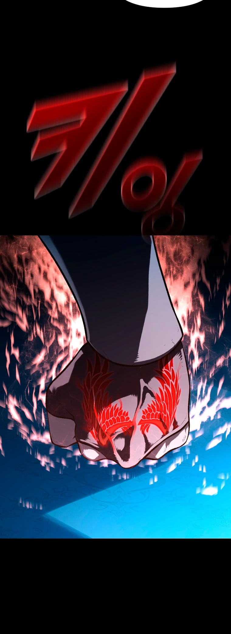 El Mago Devorador de Talentos > Capitulo 40 > Page 401