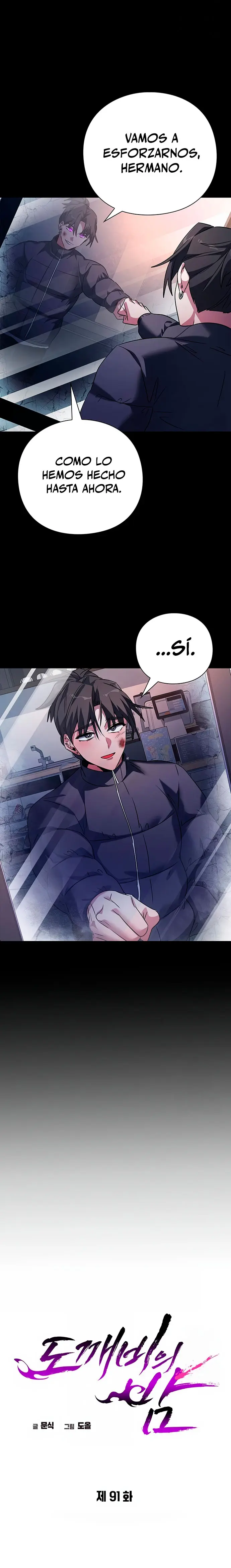 La noche del goblin > Capitulo 91 > Page 151