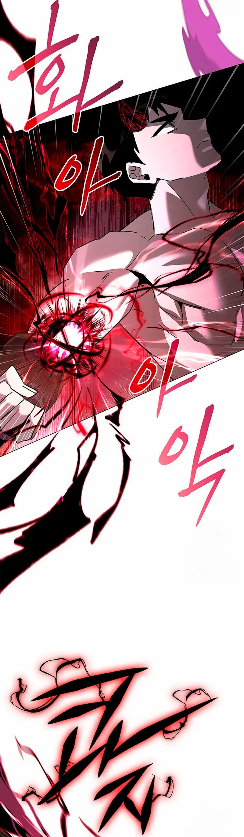La noche del goblin > Capitulo 96 > Page 251