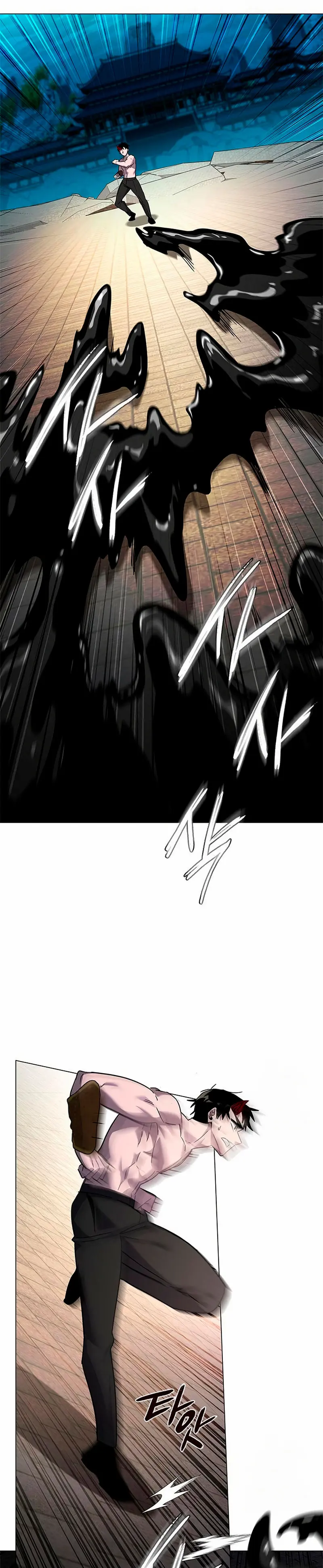 La noche del goblin > Capitulo 96 > Page 291