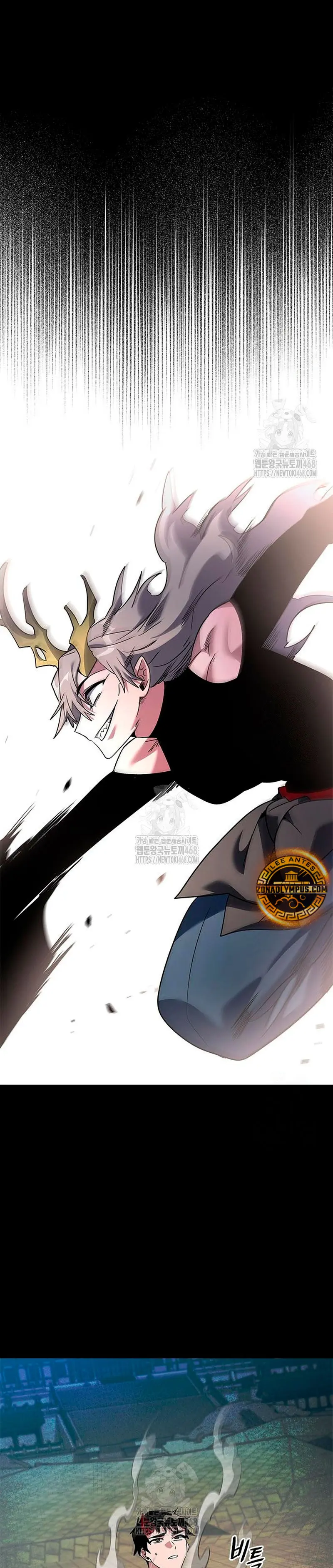 La noche del goblin > Capitulo 97 > Page 11