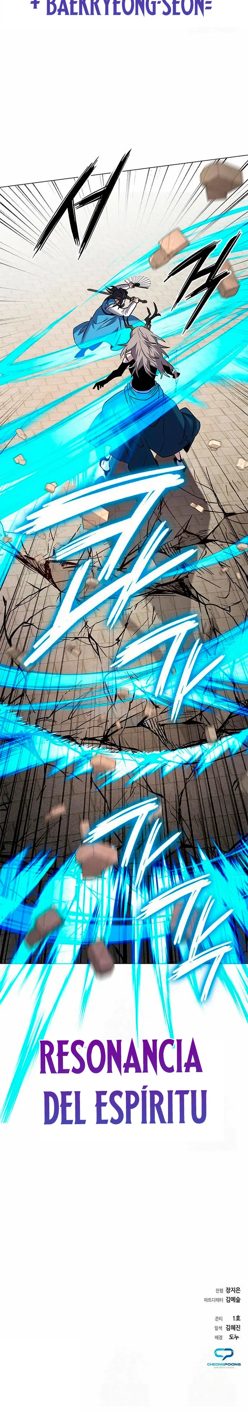 La noche del goblin > Capitulo 99 > Page 511