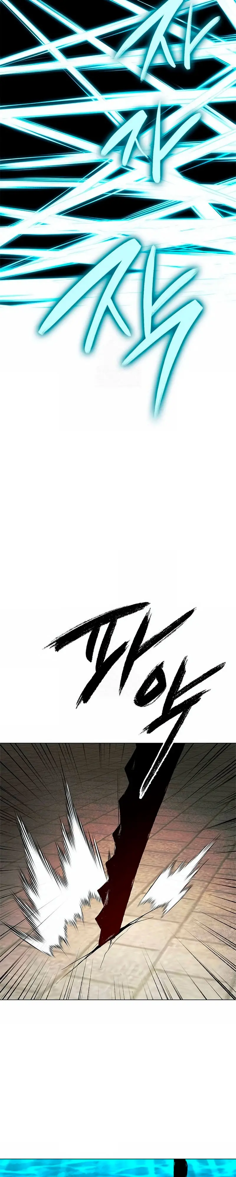 La noche del goblin > Capitulo 103 > Page 41