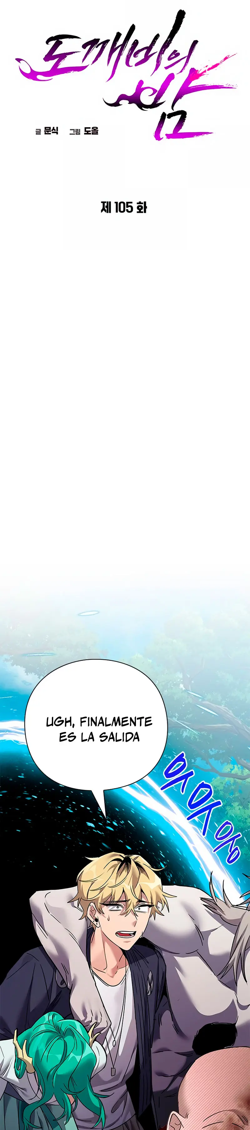 La noche del goblin > Capitulo 105 > Page 171