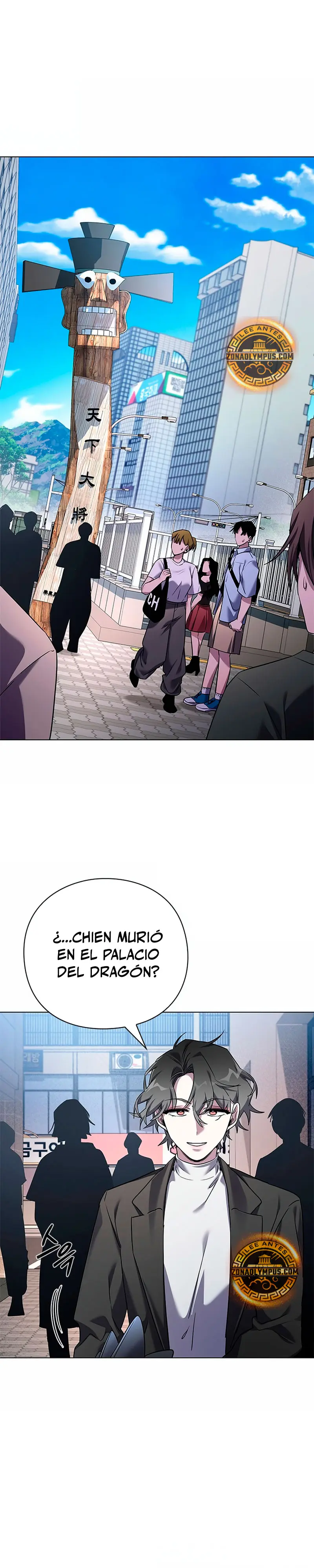 La noche del goblin > Capitulo 106 > Page 21