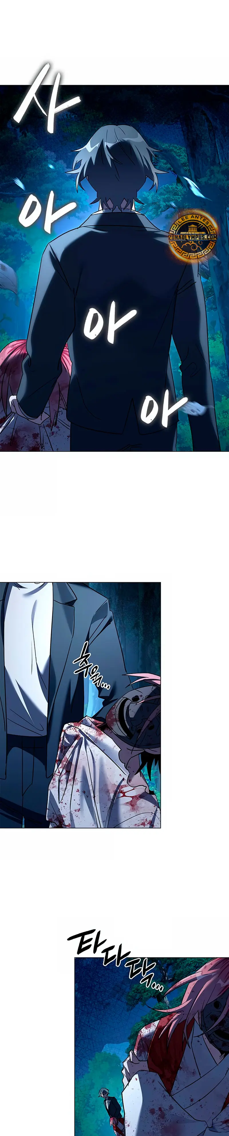 La noche del goblin > Capitulo 110 > Page 21