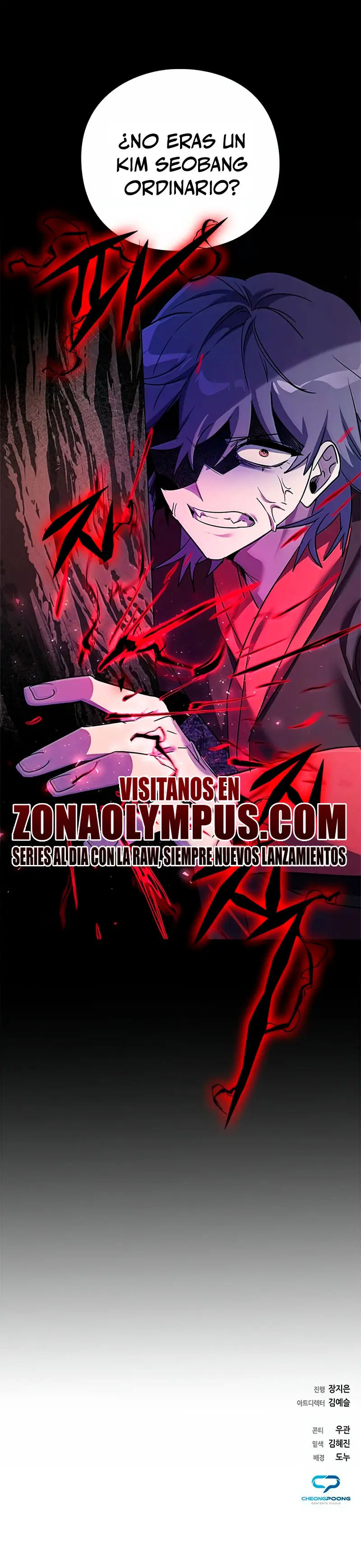 La noche del goblin > Capitulo 110 > Page 471