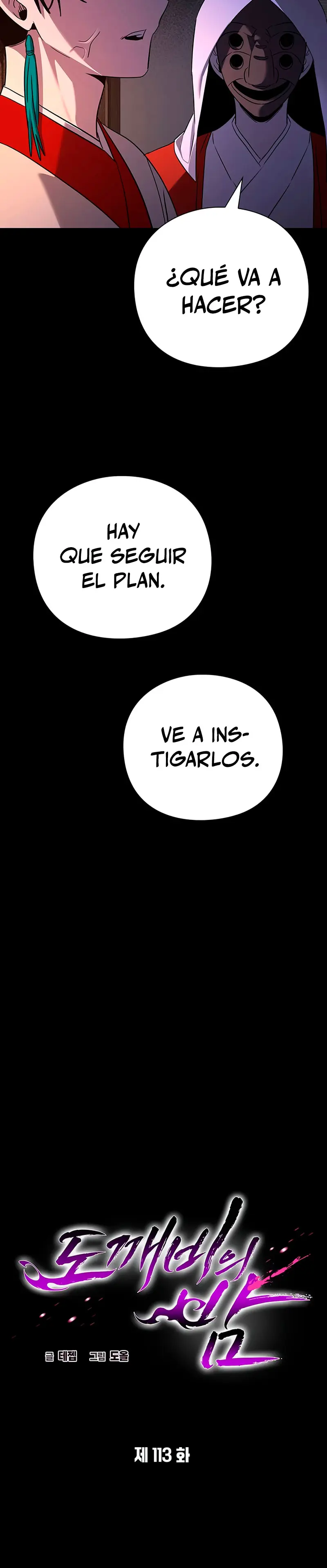 La noche del goblin > Capitulo 113 > Page 71