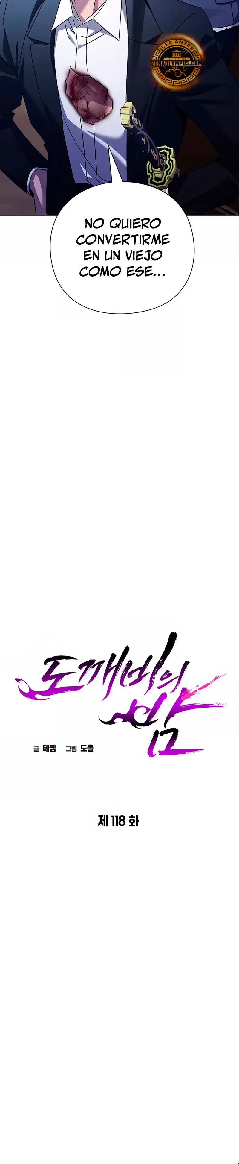 La noche del goblin > Capitulo 118 > Page 231