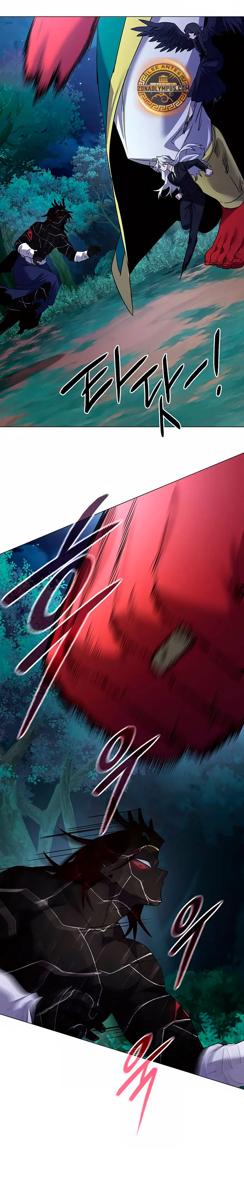 La noche del goblin > Capitulo 120 > Page 141