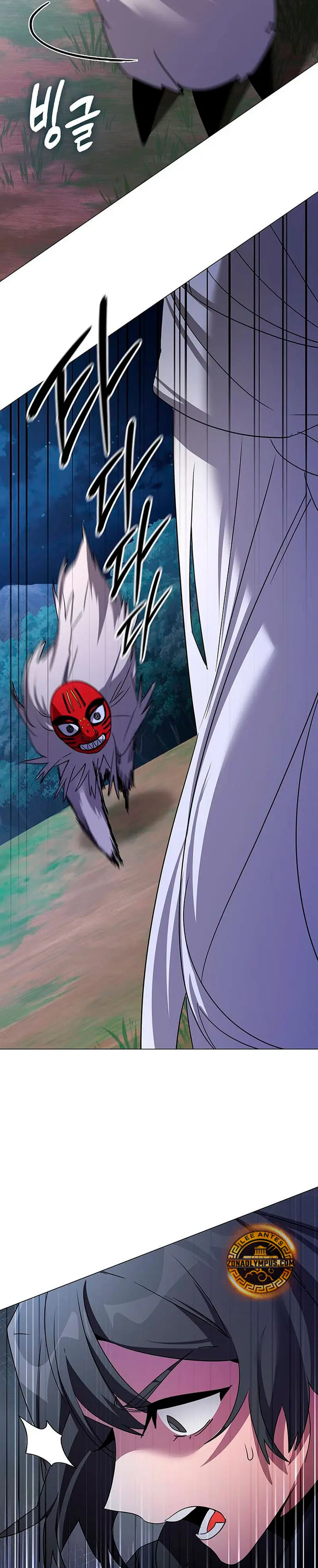 La noche del goblin > Capitulo 123 > Page 241