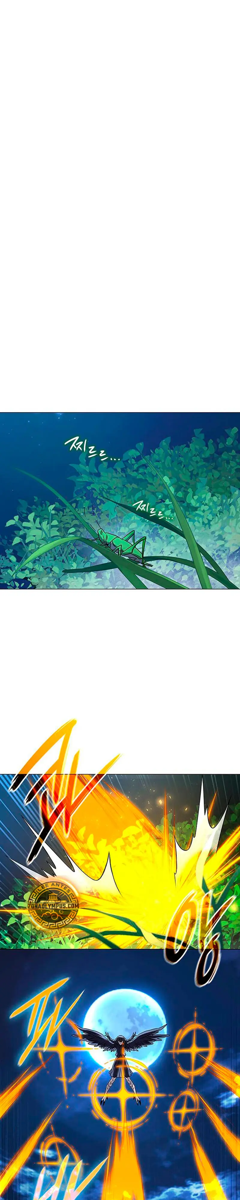 La noche del goblin > Capitulo 124 > Page 331