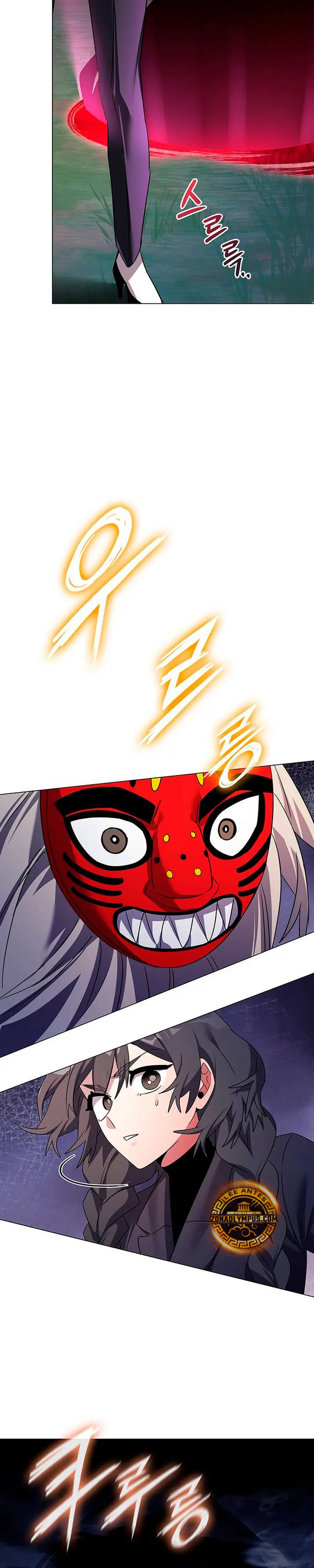 La noche del goblin > Capitulo 124 > Page 371