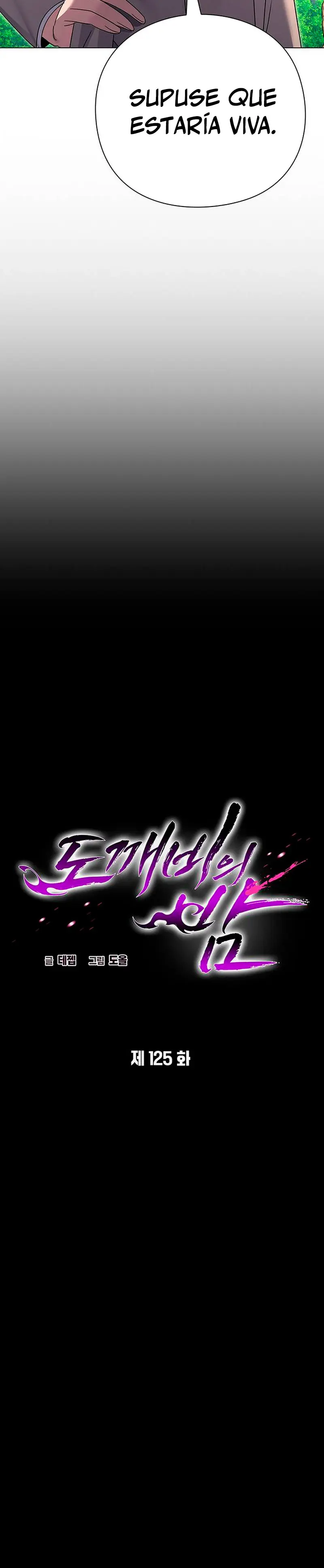 La noche del goblin > Capitulo 125 > Page 71