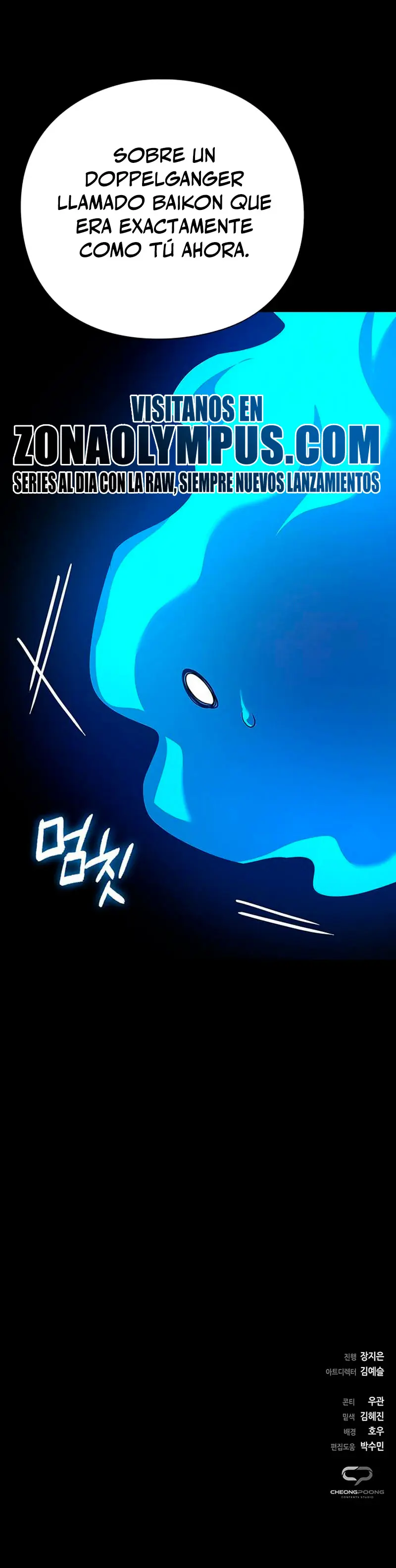 La noche del goblin > Capitulo 126 > Page 611