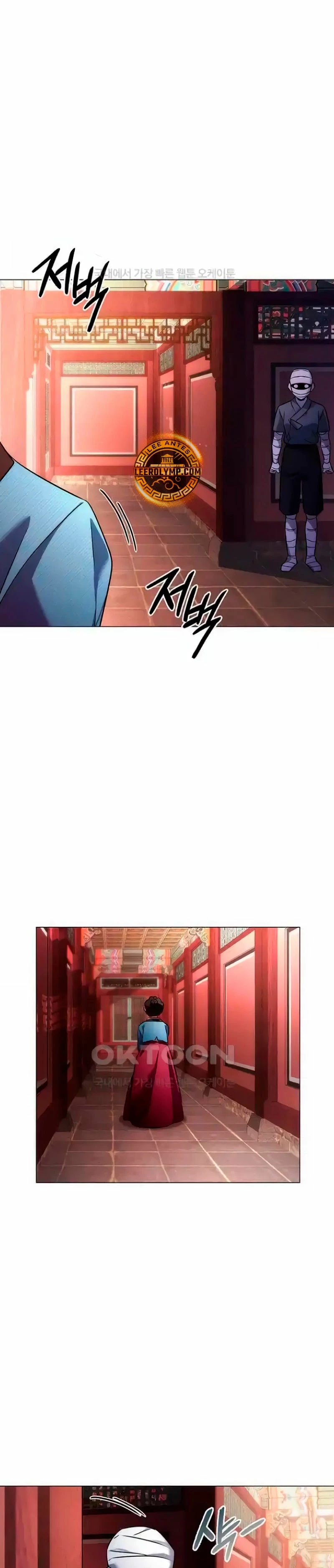La noche del goblin > Capitulo 60 > Page 571
