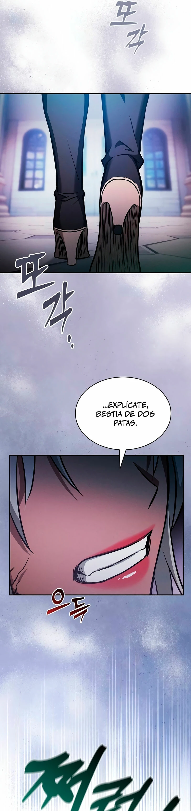 El maestro de la espada Genio de la academia > Capitulo 70 > Page 451