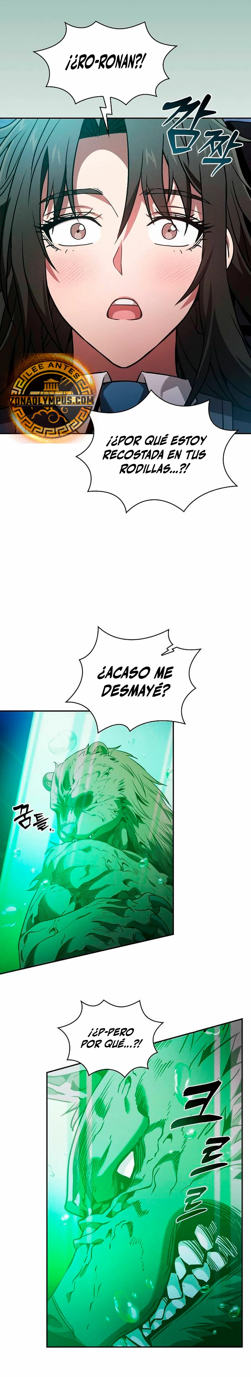 El maestro de la espada Genio de la academia > Capitulo 74 > Page 251