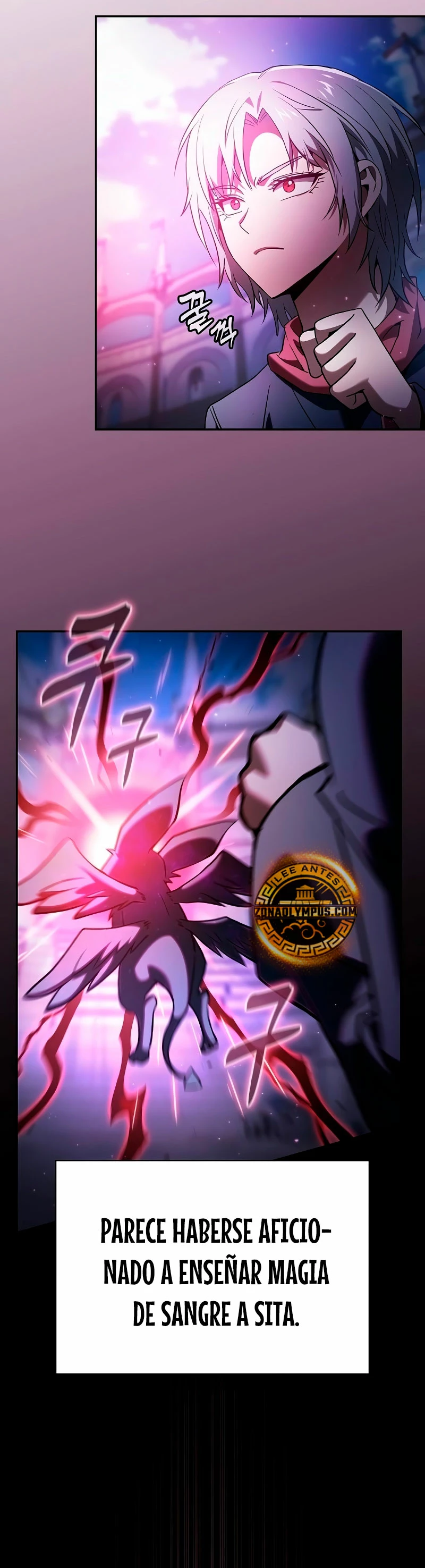 El maestro de la espada Genio de la academia > Capitulo 75 > Page 211