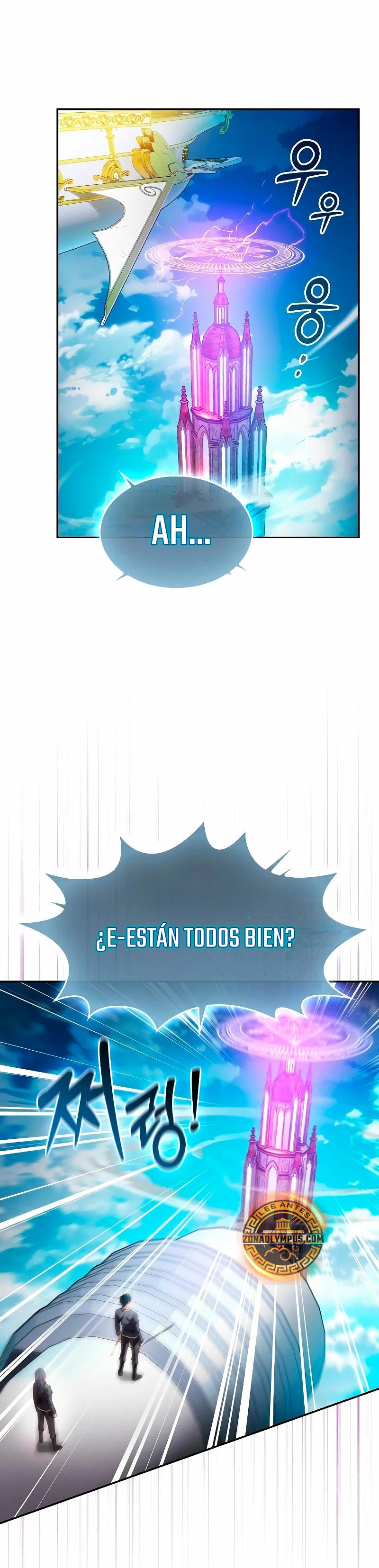 El maestro de la espada Genio de la academia > Capitulo 77 > Page 71