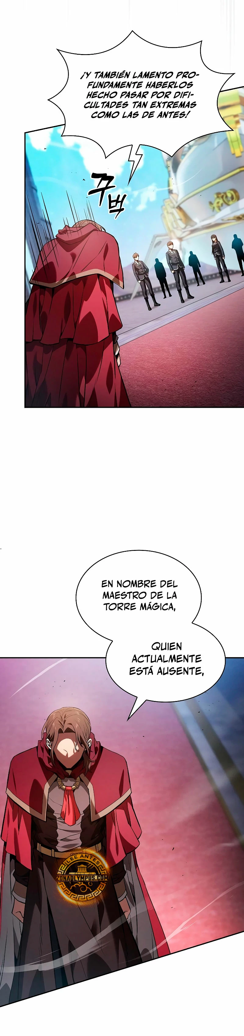 El maestro de la espada Genio de la academia > Capitulo 77 > Page 251