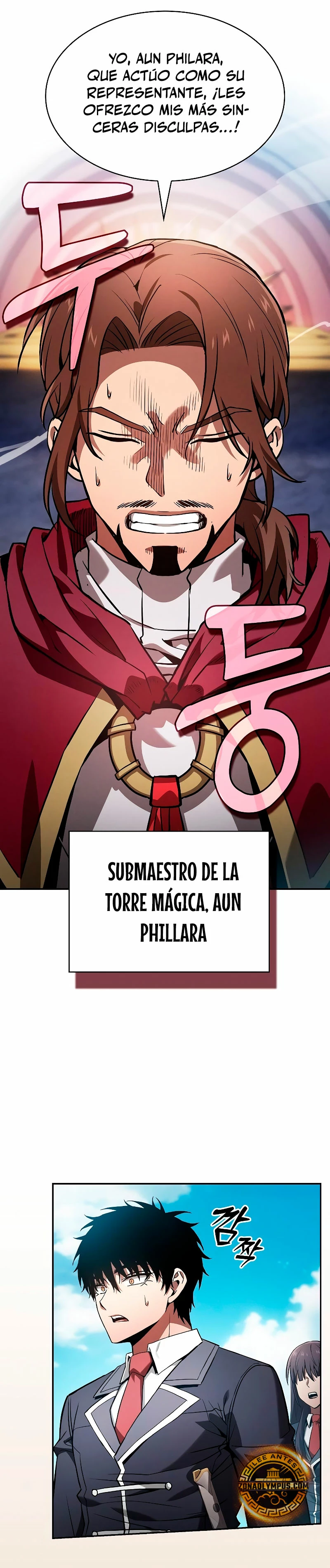 El maestro de la espada Genio de la academia > Capitulo 77 > Page 261