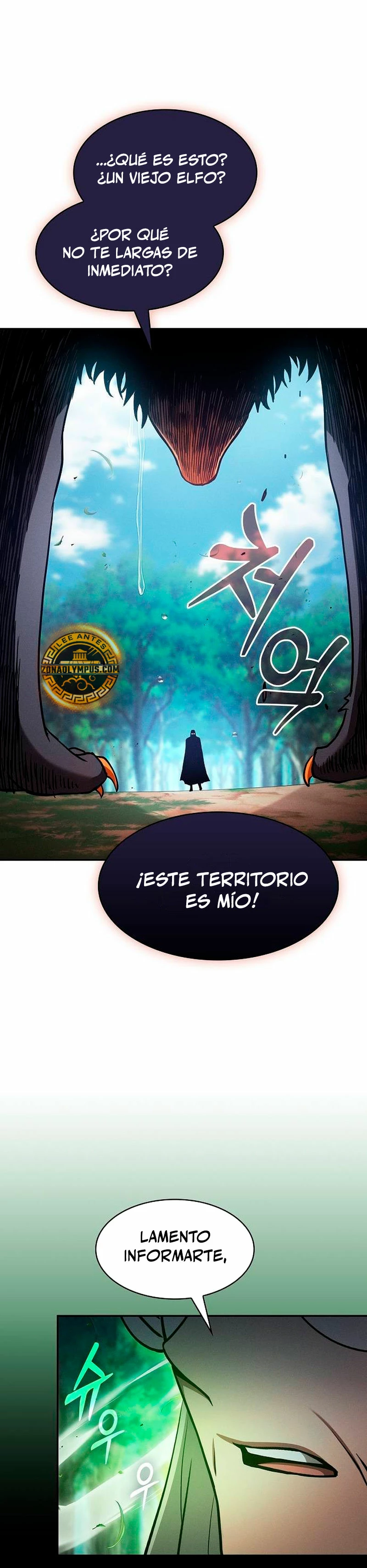 El maestro de la espada Genio de la academia > Capitulo 79 > Page 131