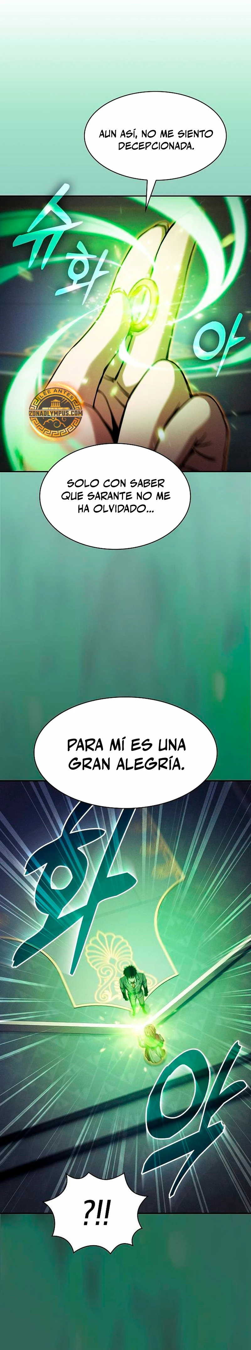 El maestro de la espada Genio de la academia > Capitulo 79 > Page 251