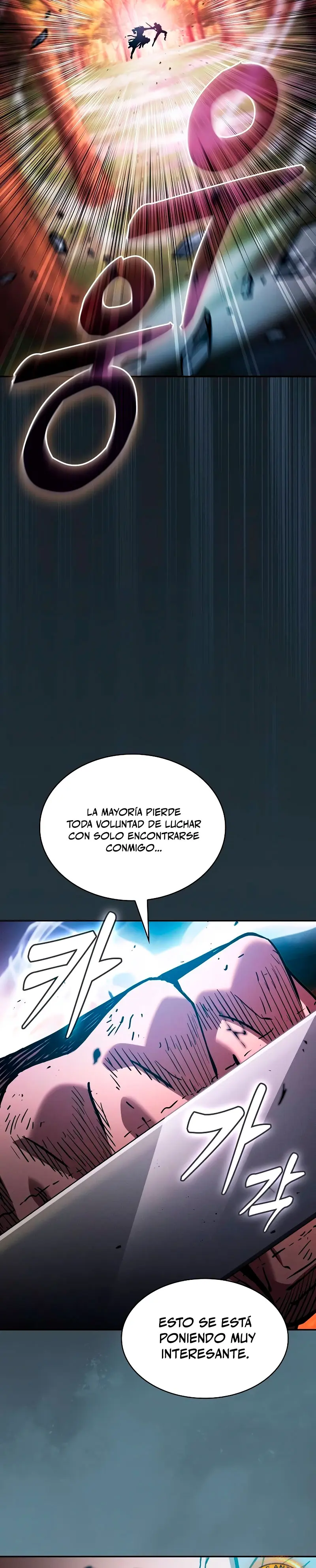 El maestro de la espada Genio de la academia > Capitulo 99 > Page 251